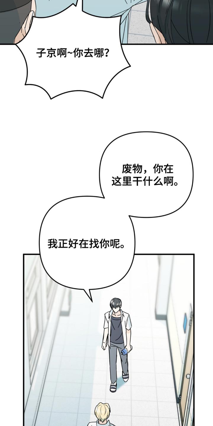 第34话17