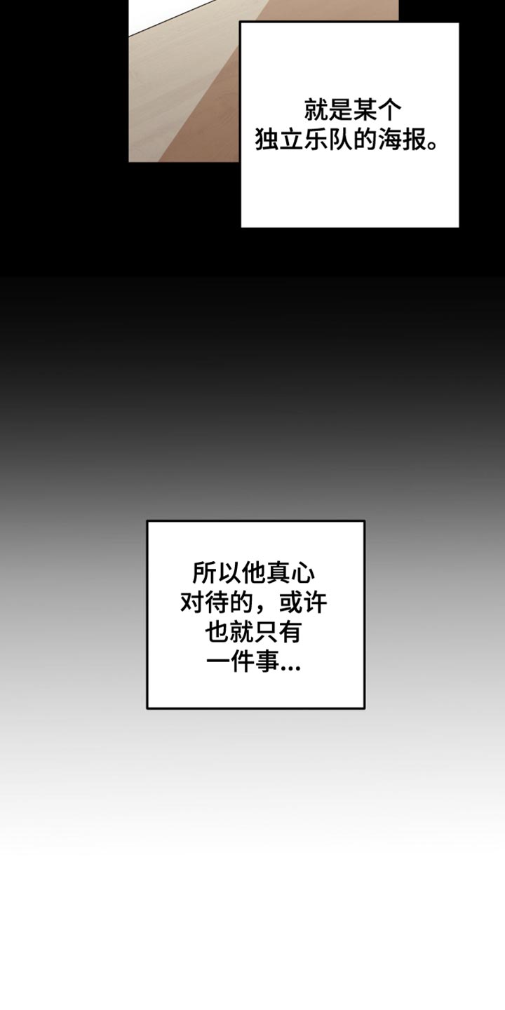 第30话3