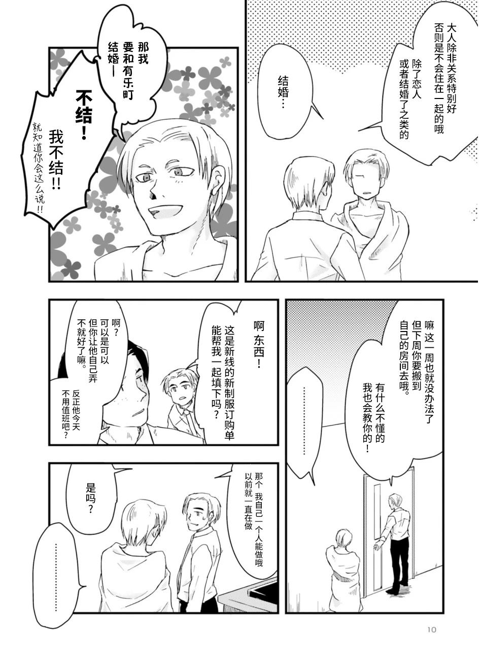第1卷10