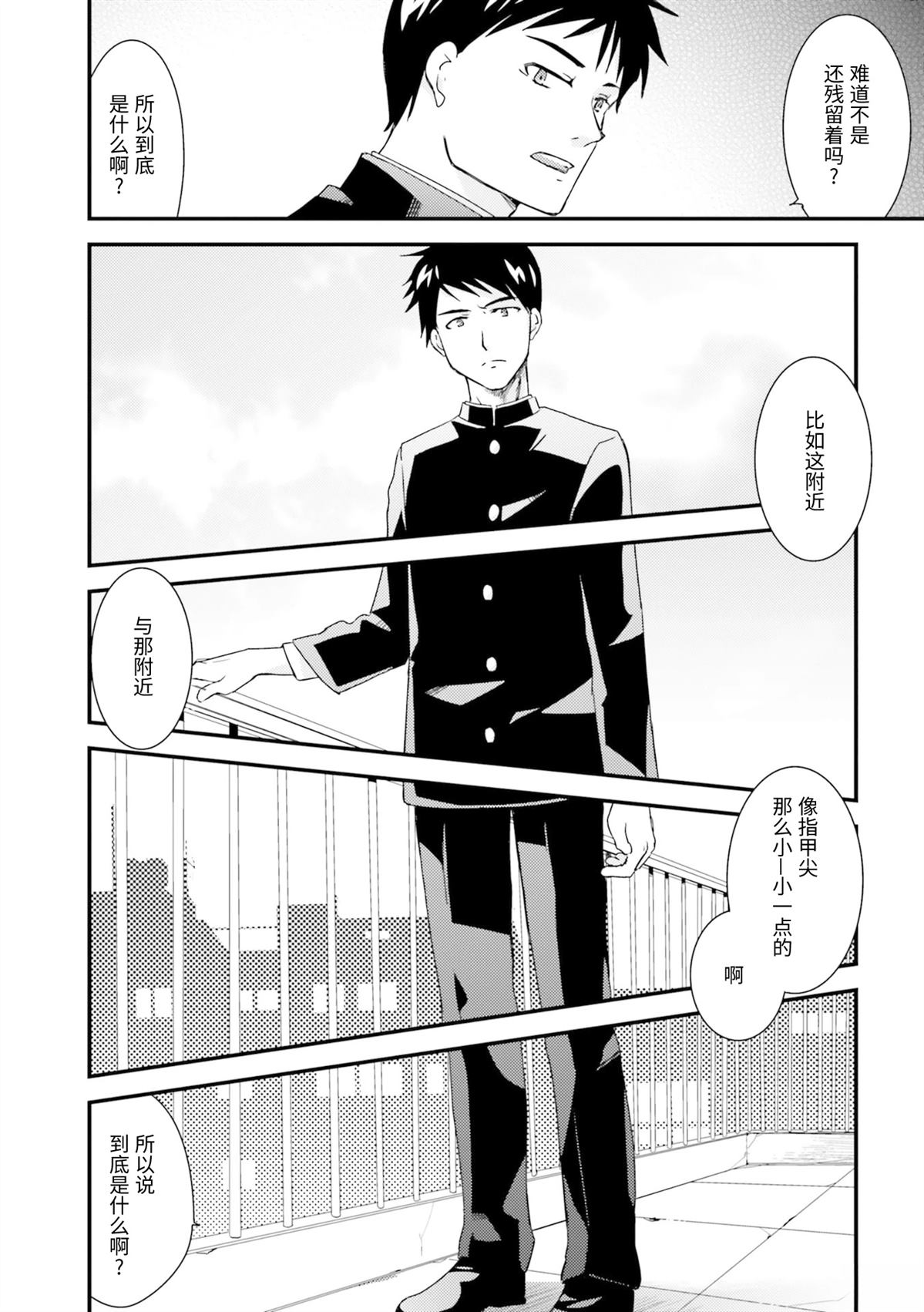 第1卷100