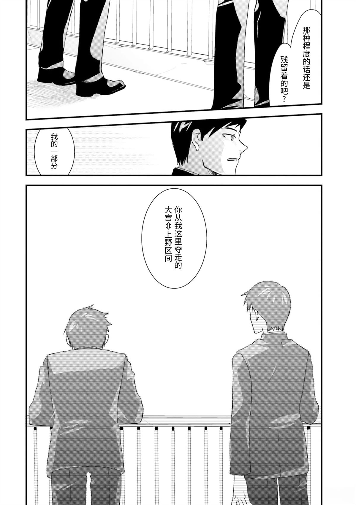 第1卷101