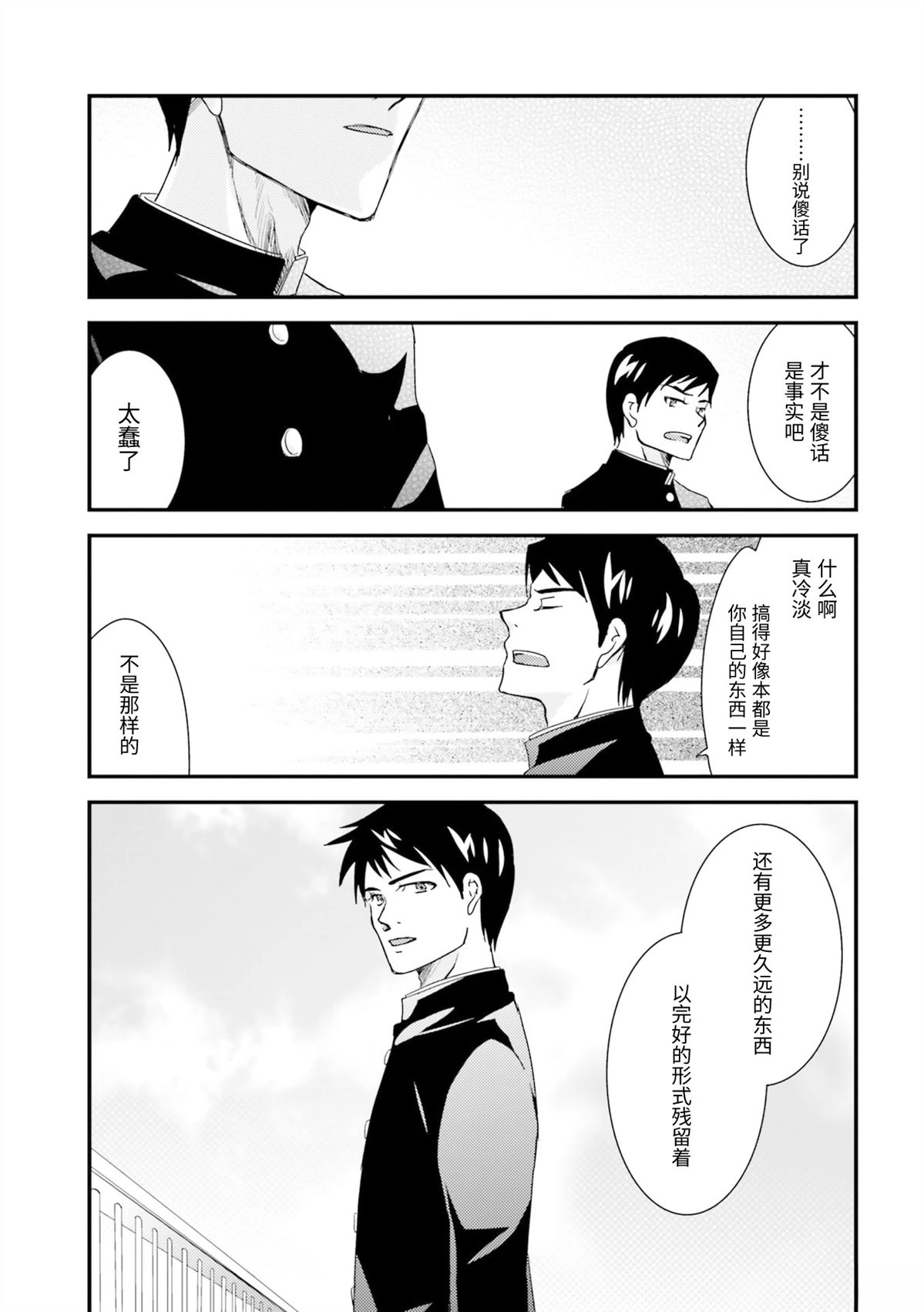 第1卷102
