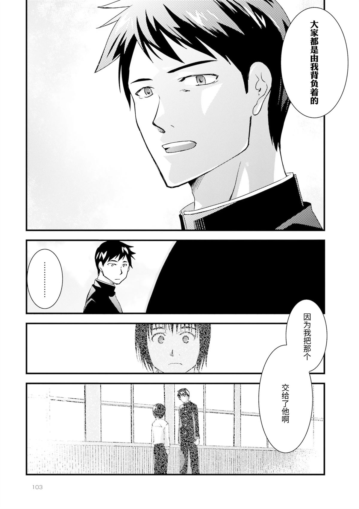 第1卷103