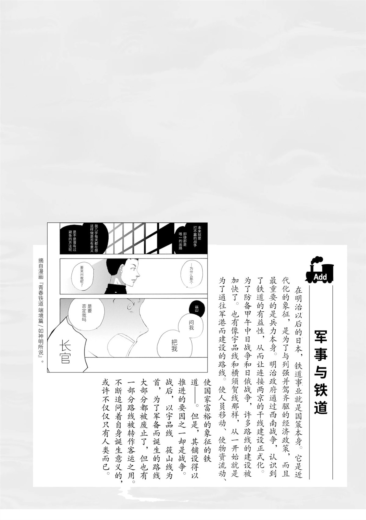 第1卷106