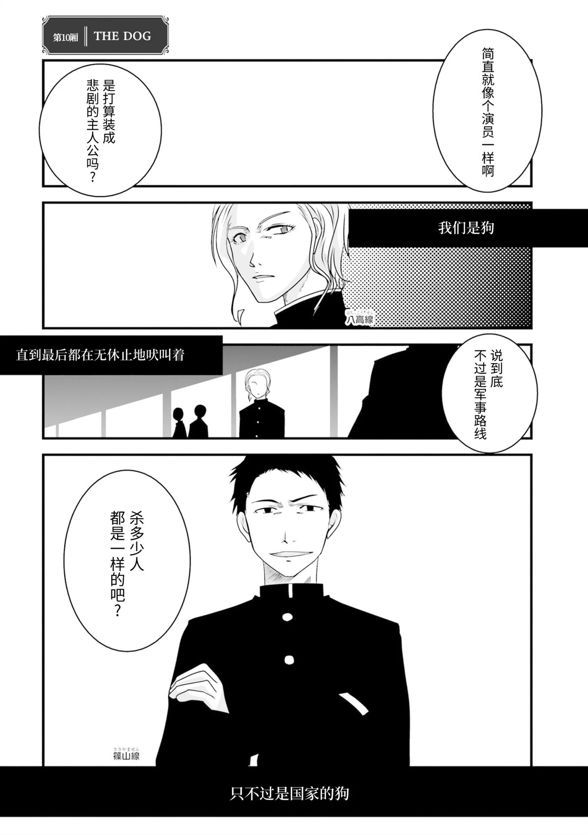 第1卷107