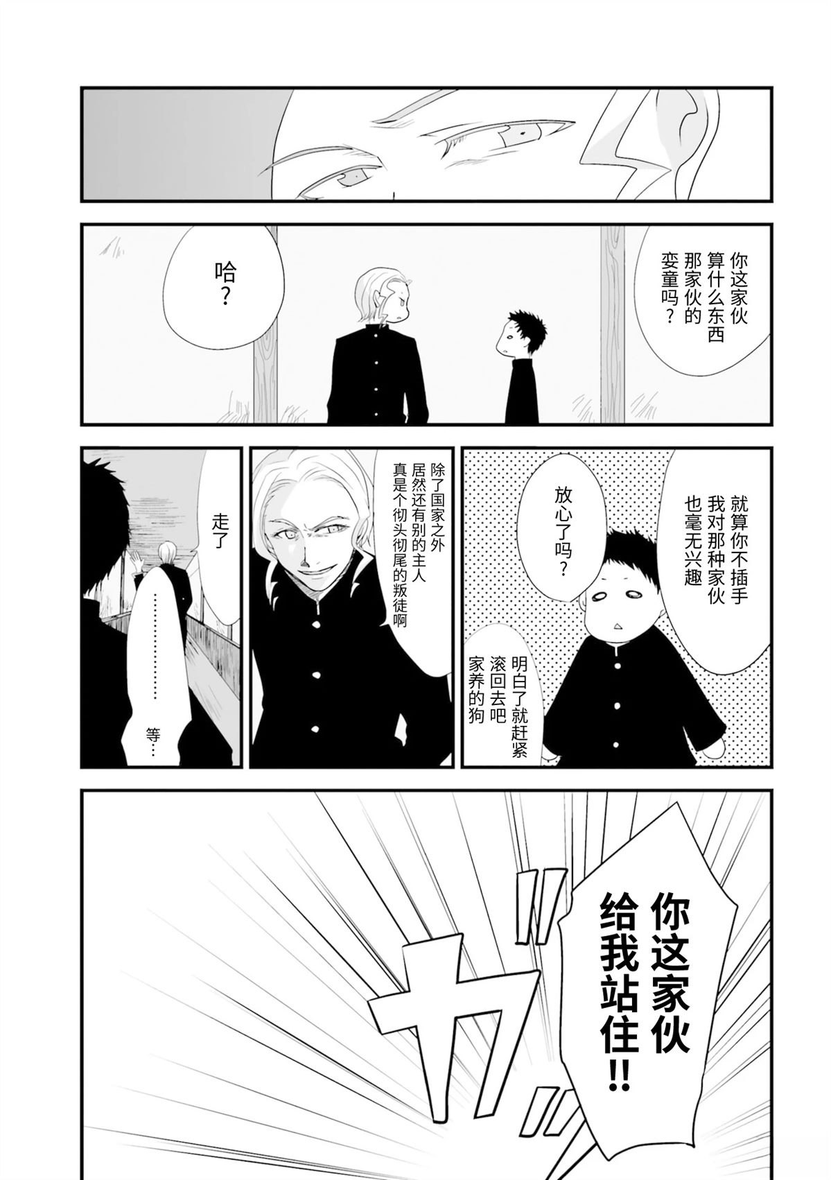 第1卷110