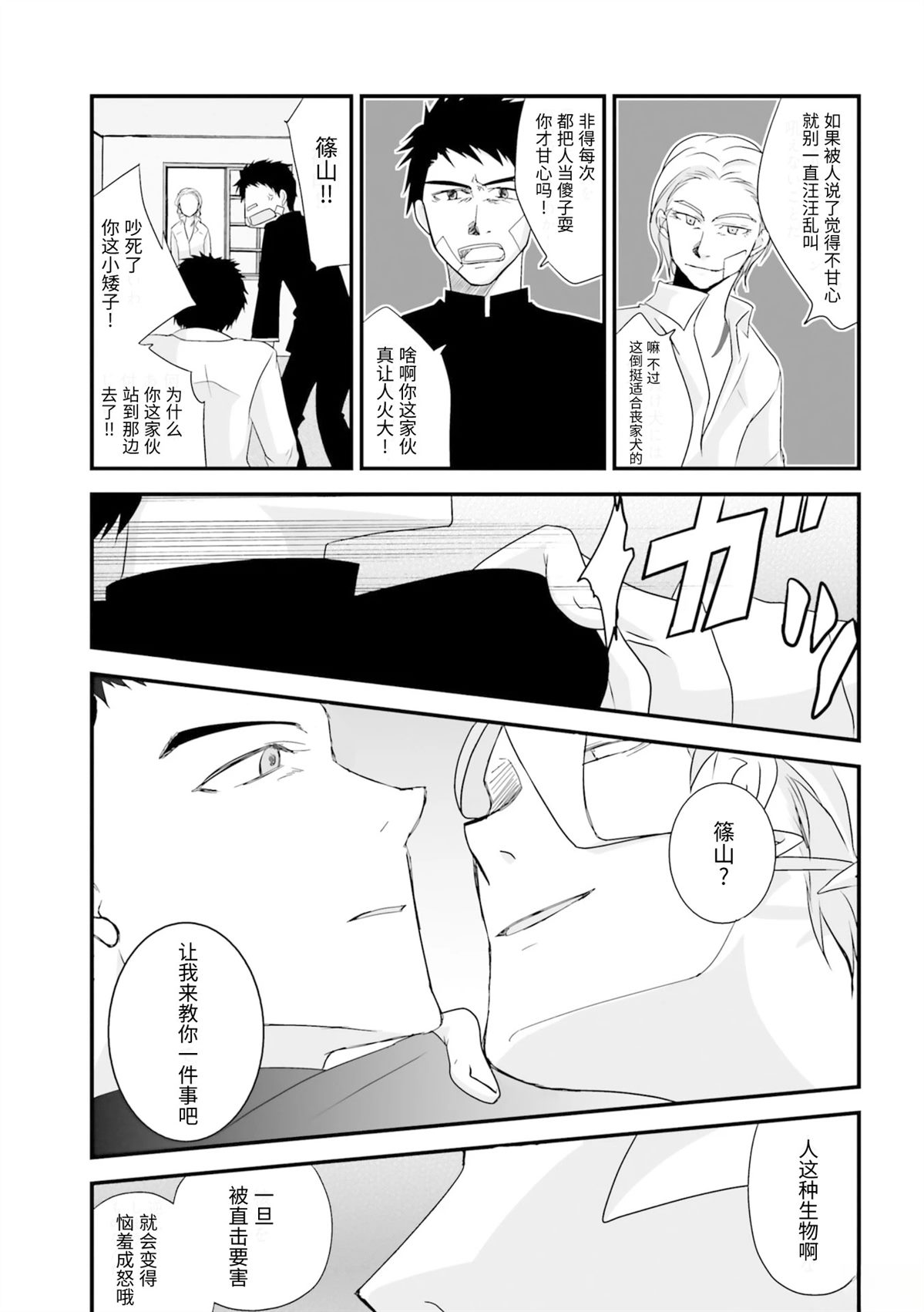第1卷112