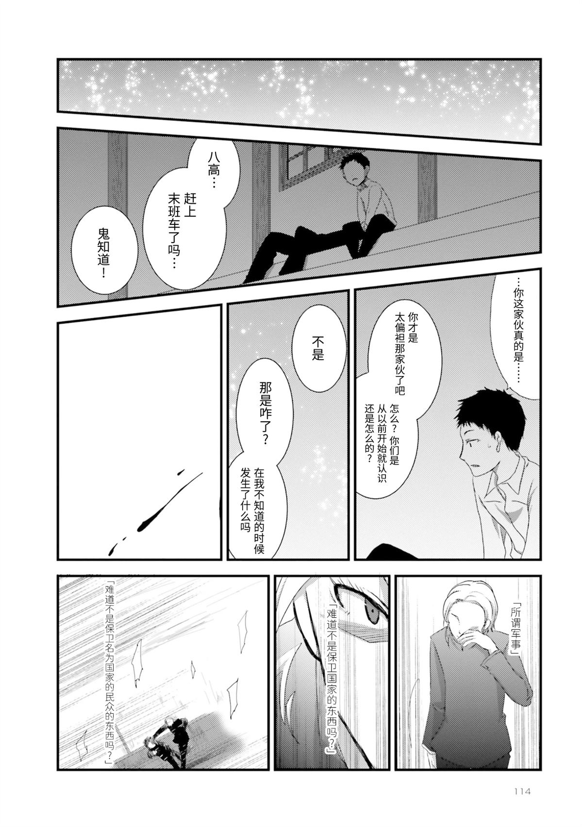 第1卷114
