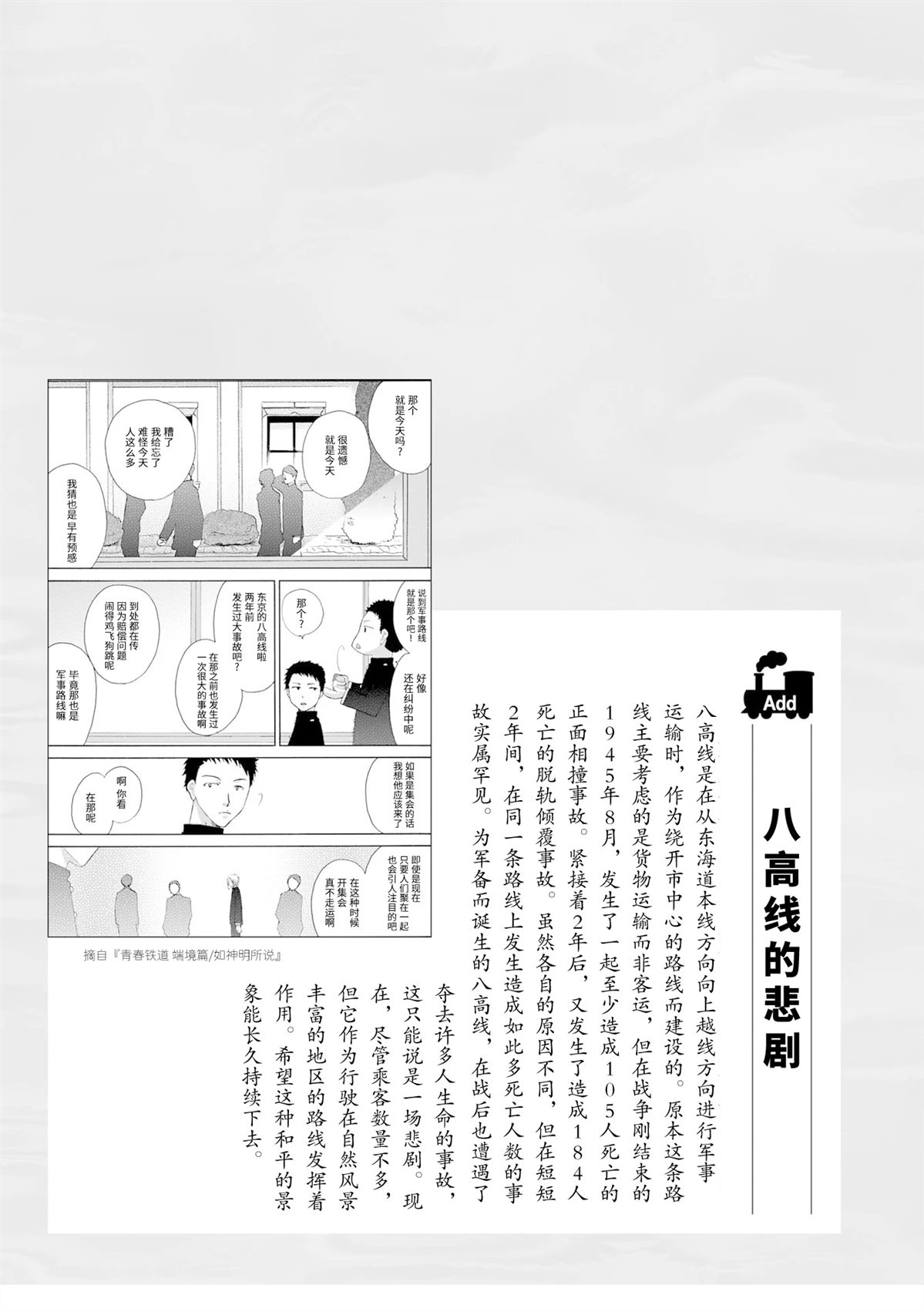 第1卷117