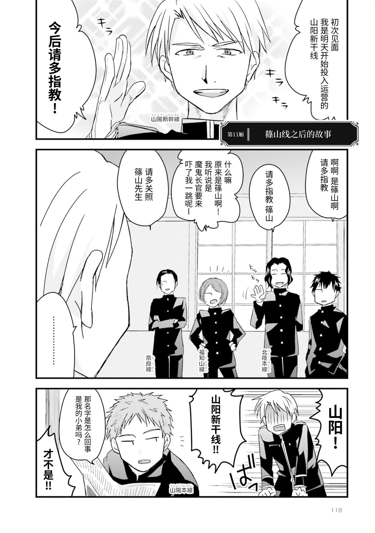 第1卷118