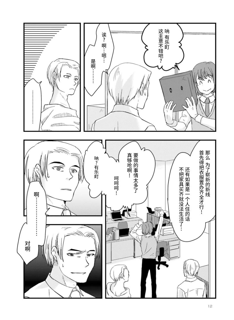 第1卷12