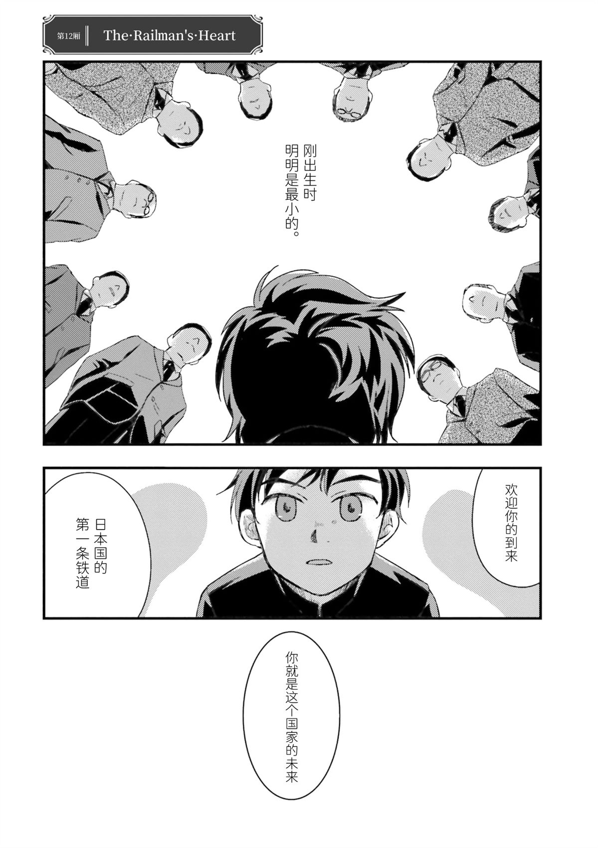第1卷121