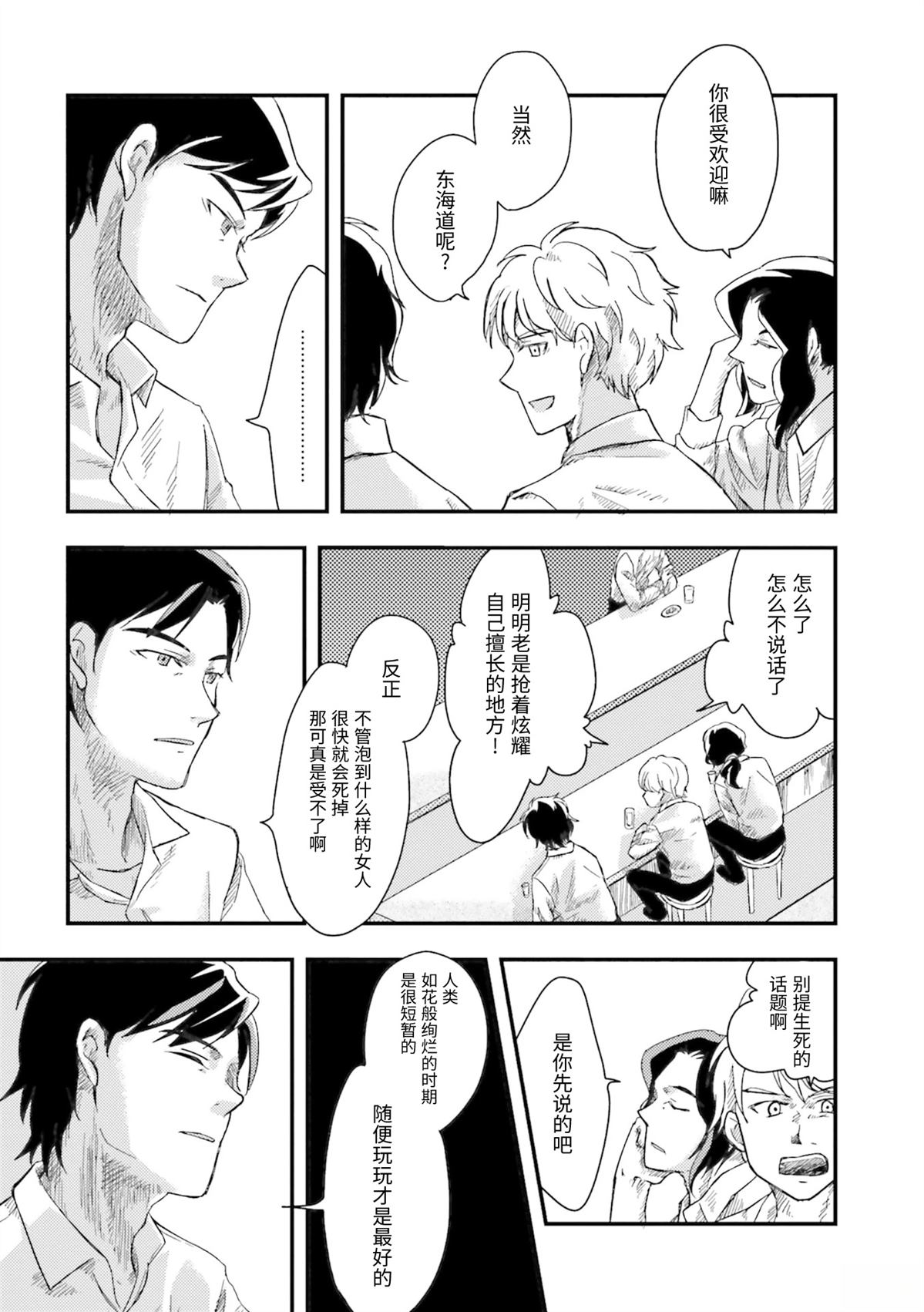 第1卷123