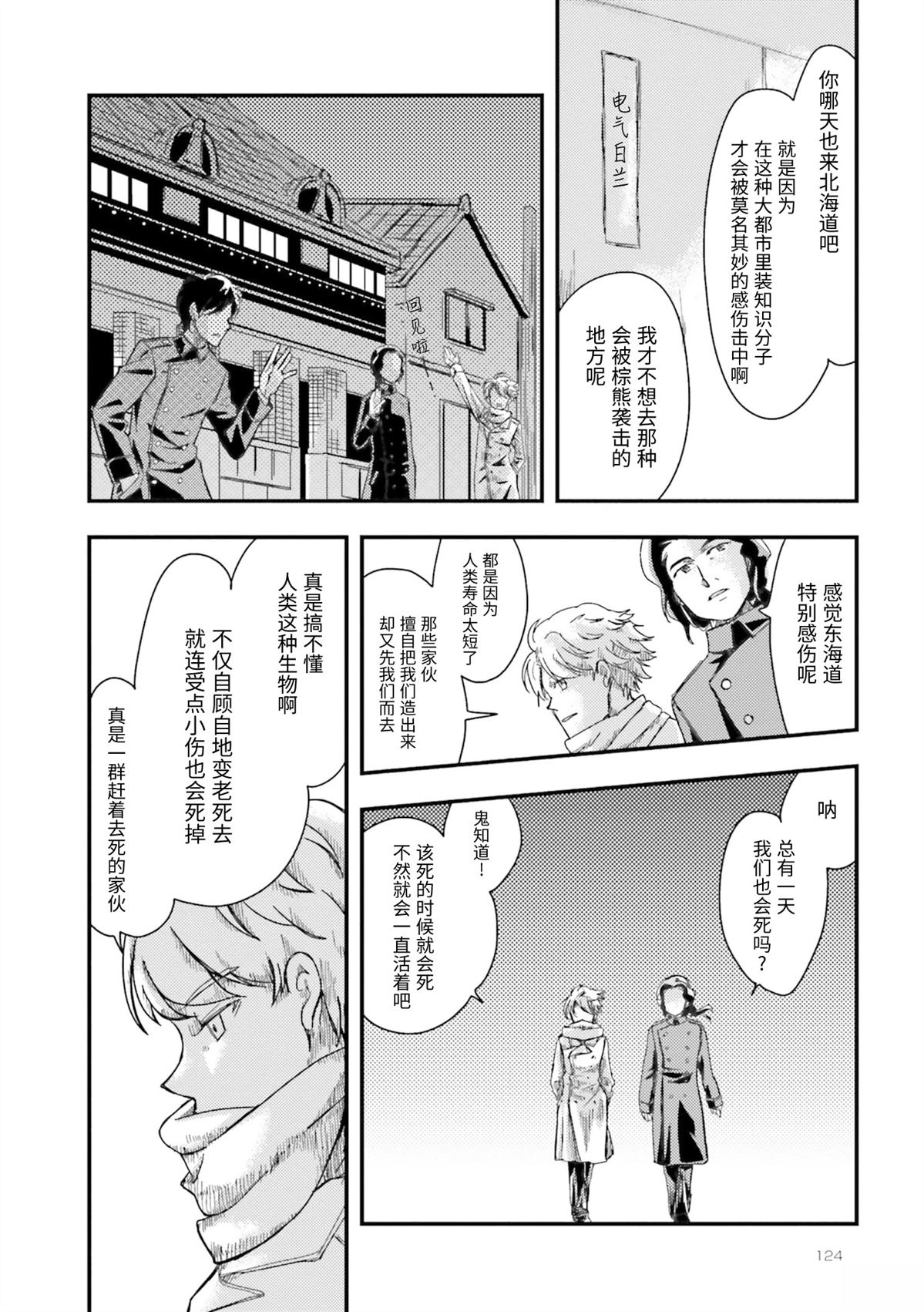 第1卷124