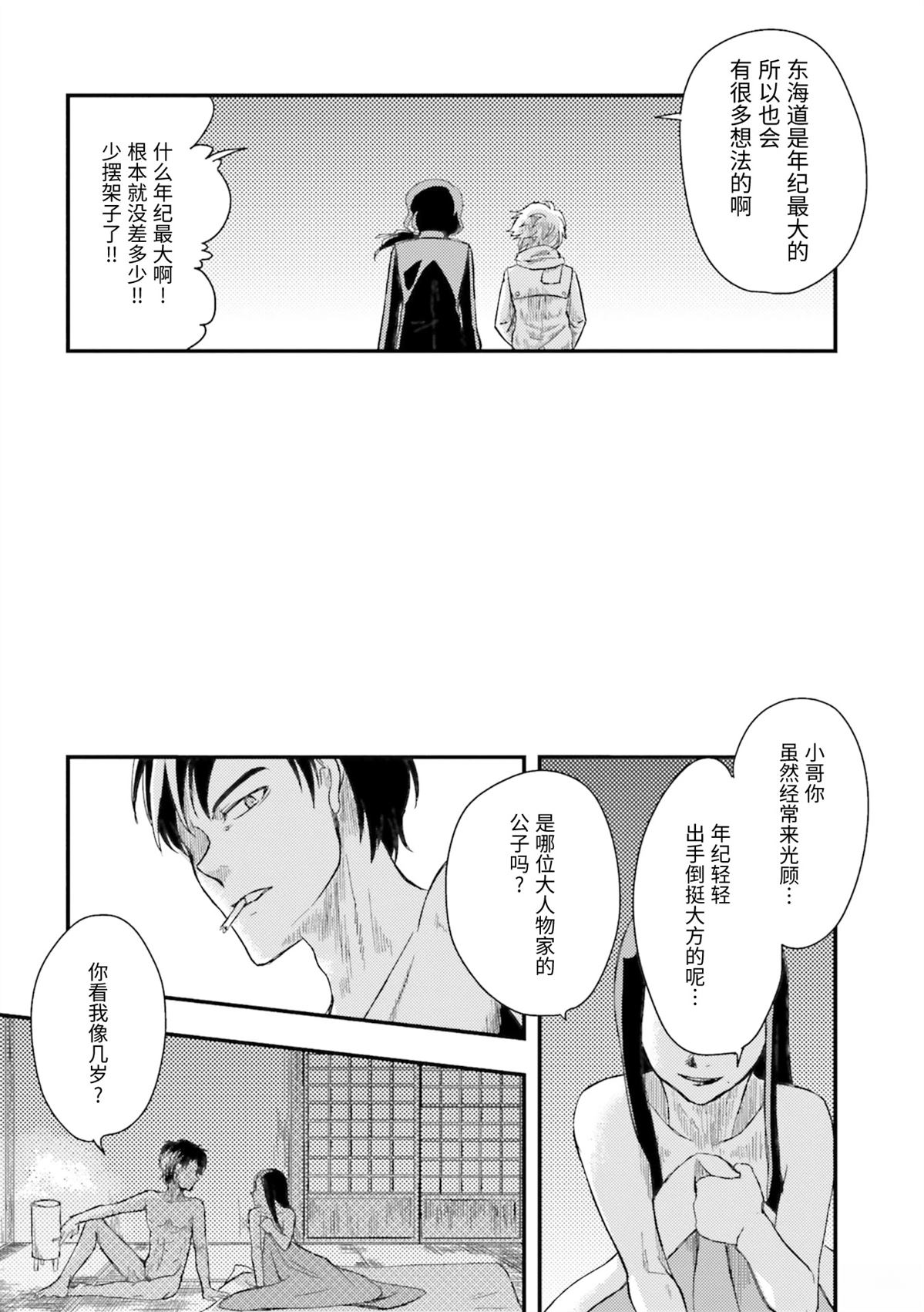 第1卷125