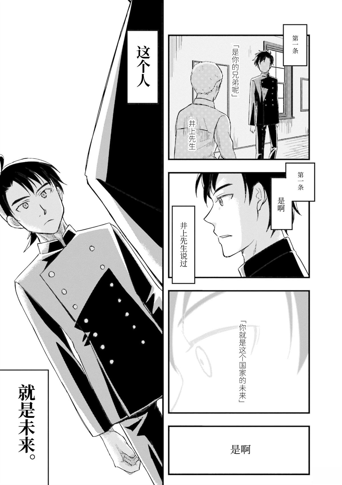 第1卷127