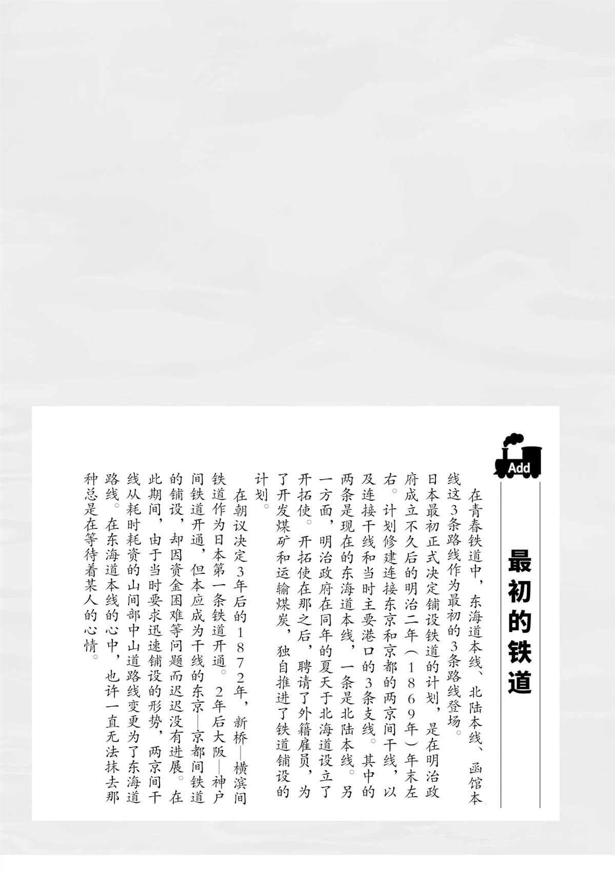 第1卷129