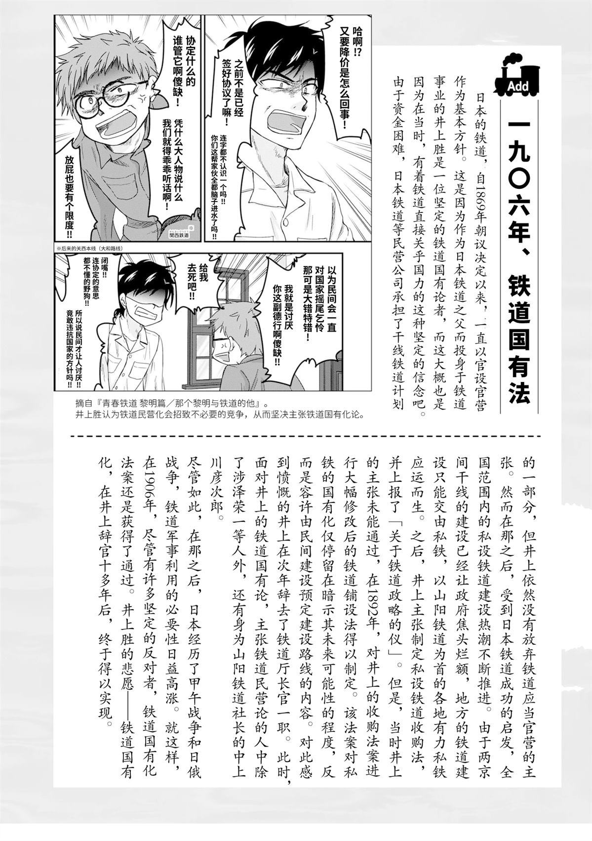 第1卷130