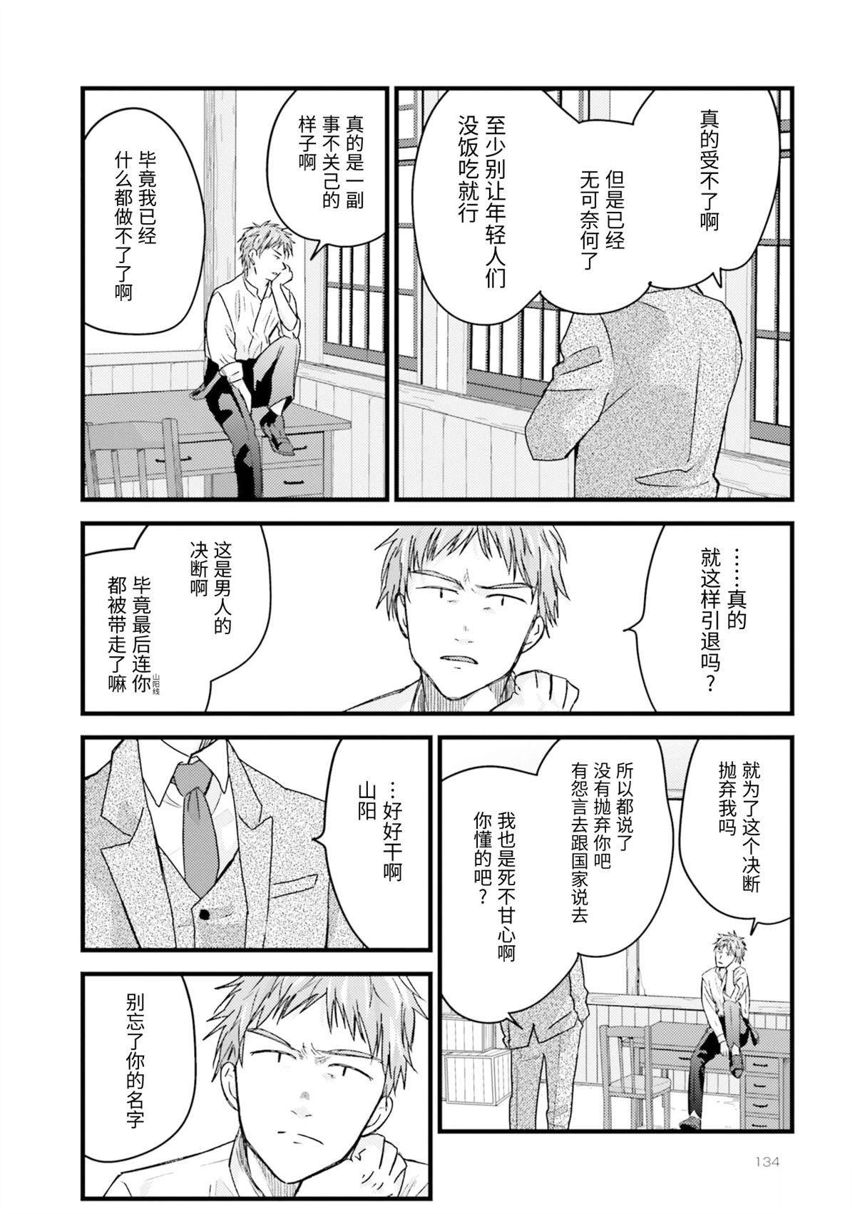 第1卷134