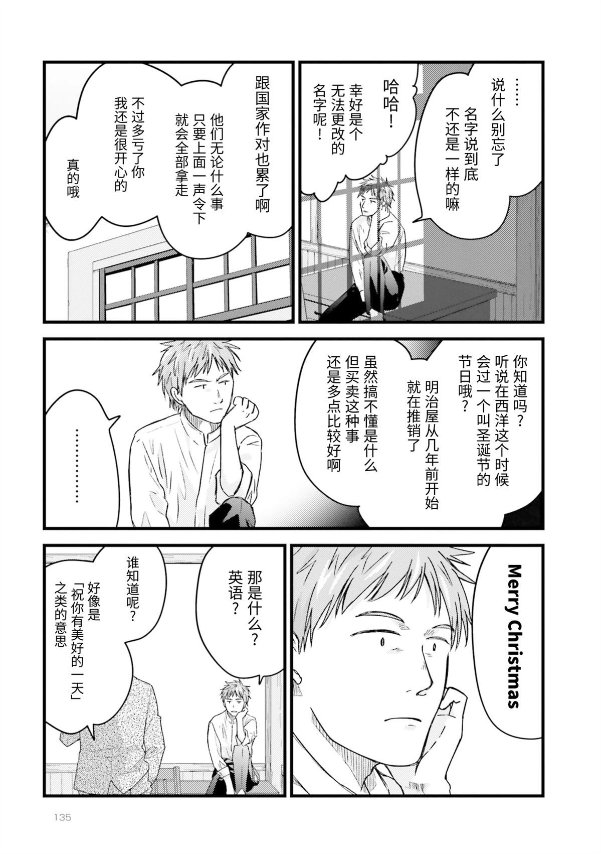 第1卷135