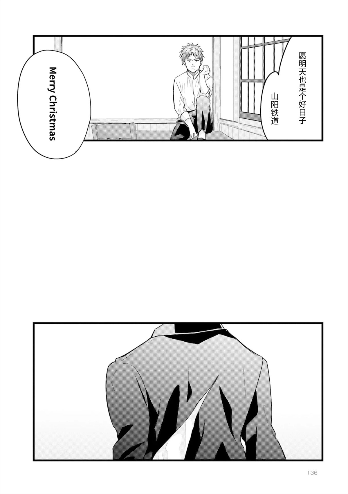 第1卷136
