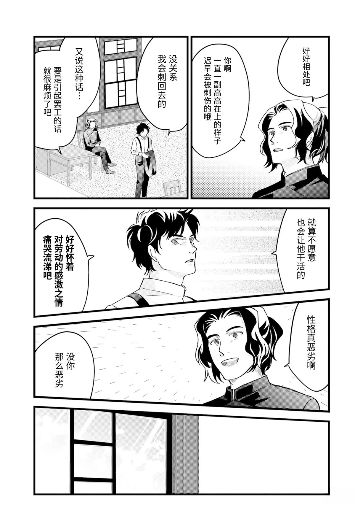 第1卷138