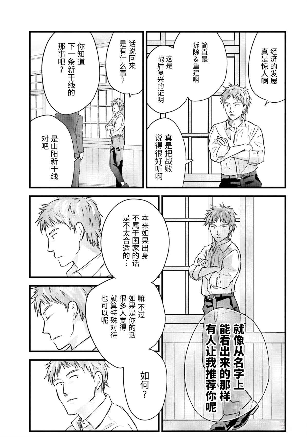 第1卷140