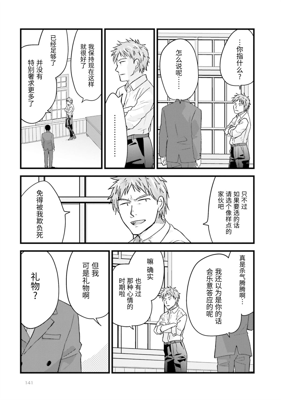 第1卷141