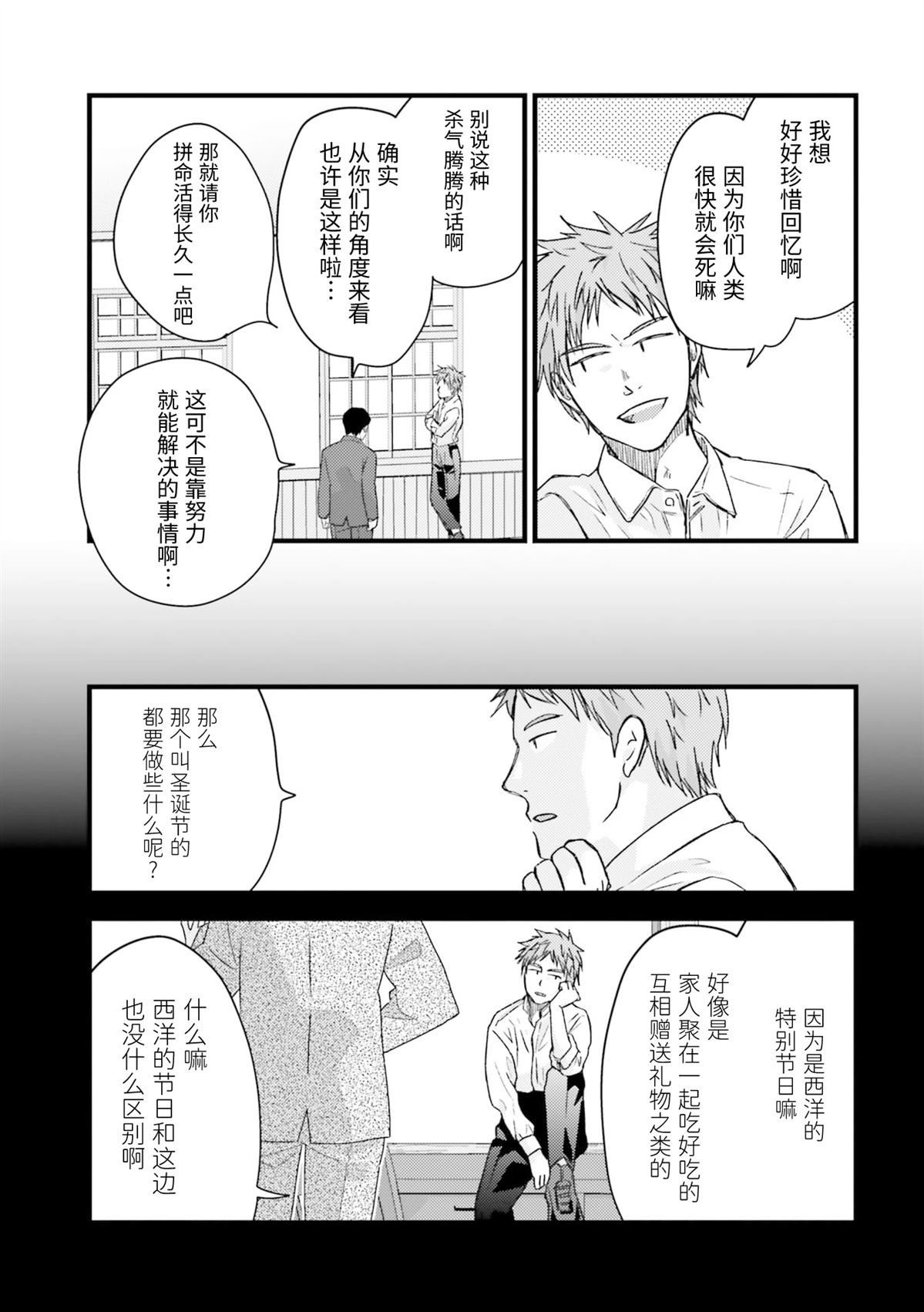 第1卷142