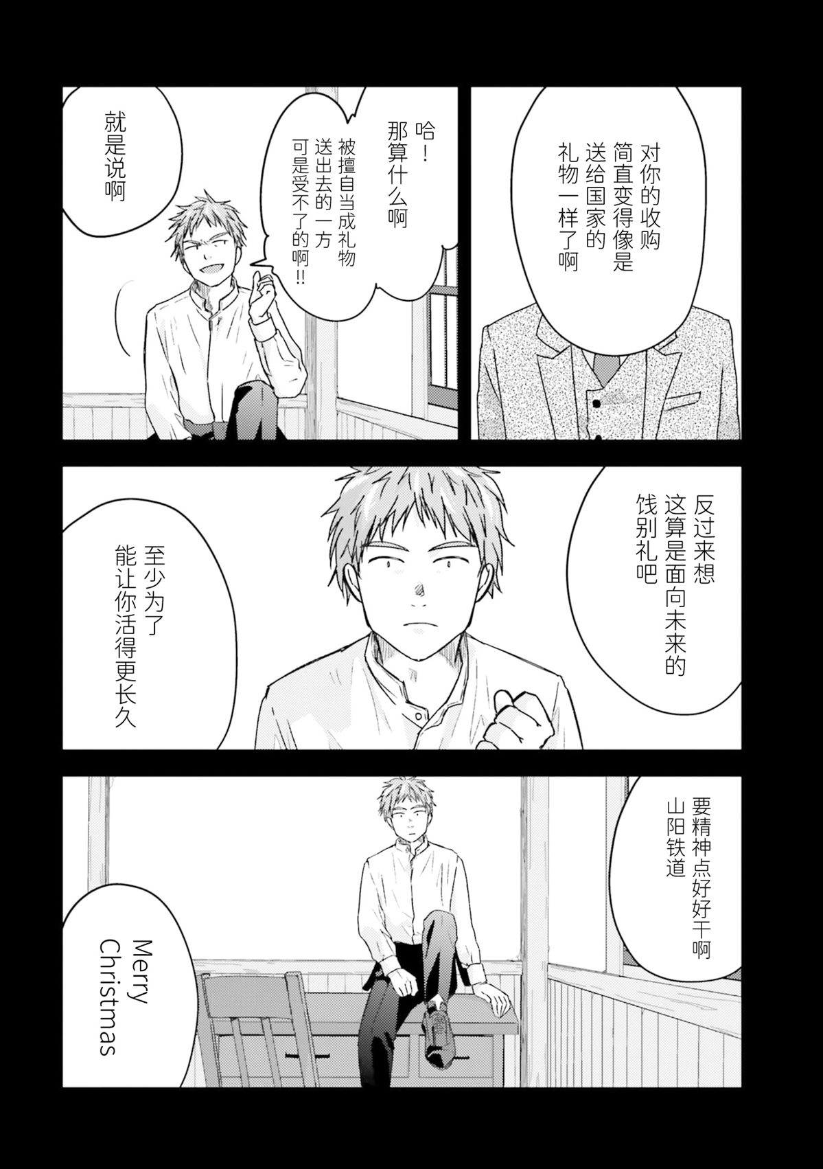 第1卷143