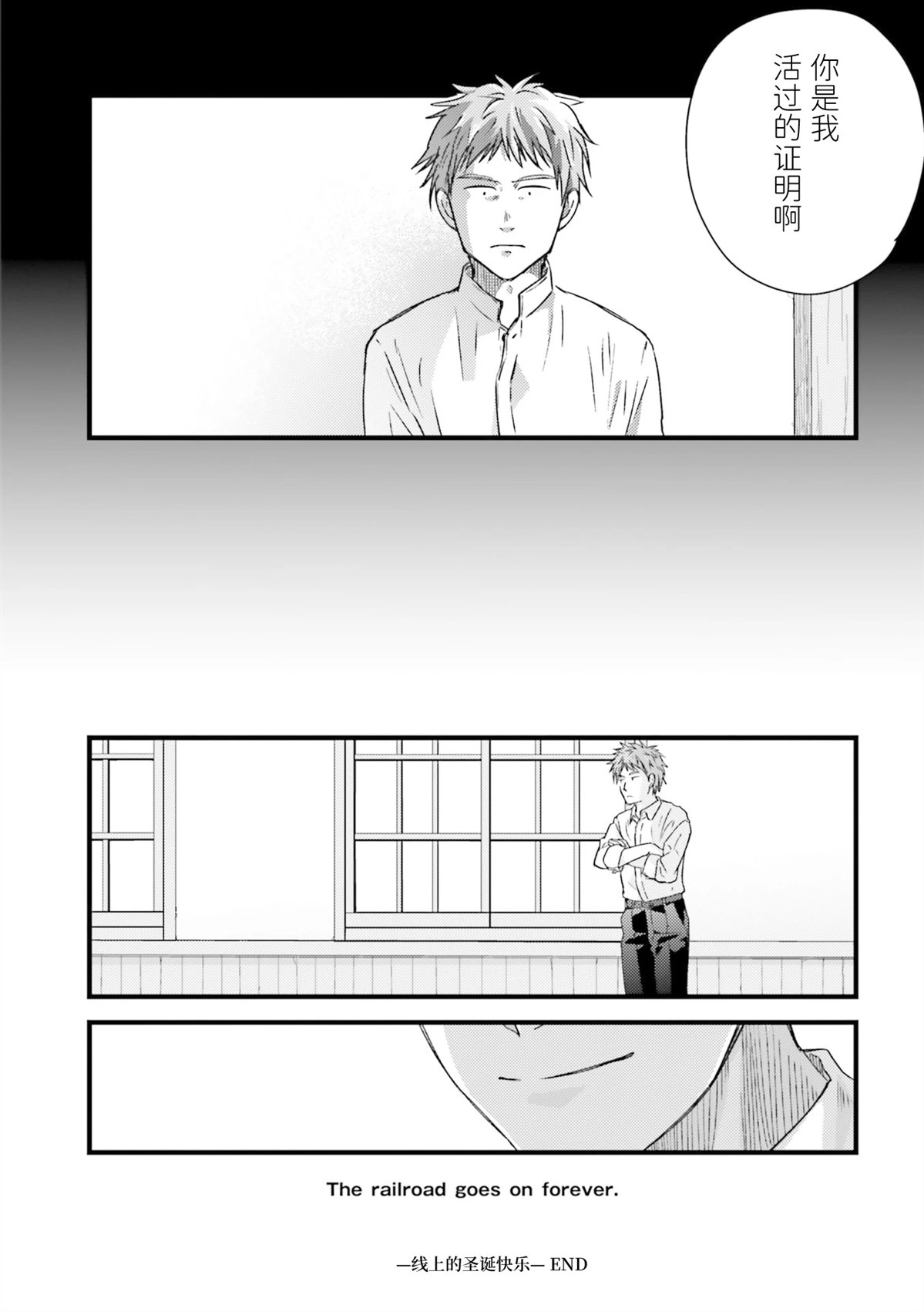 第1卷144