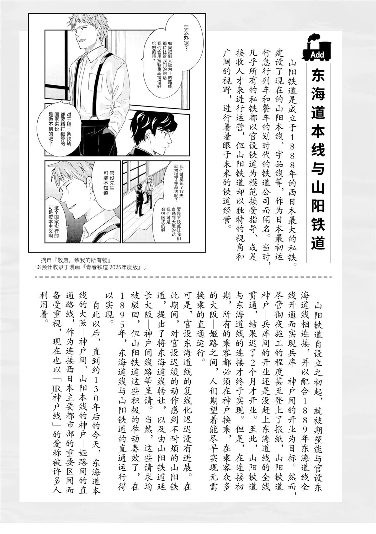 第1卷145