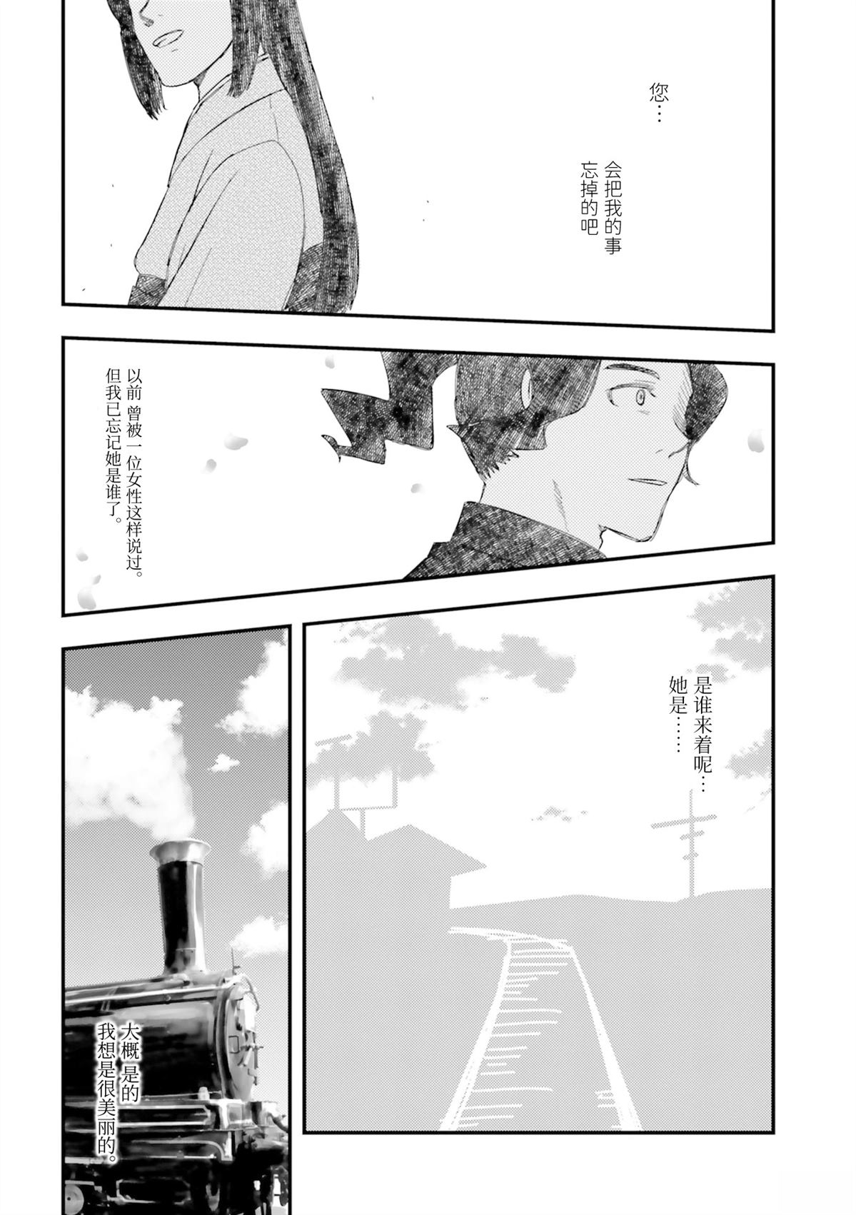 第1卷147