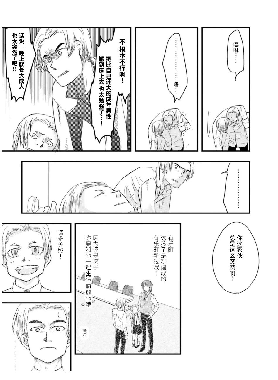 第1卷15