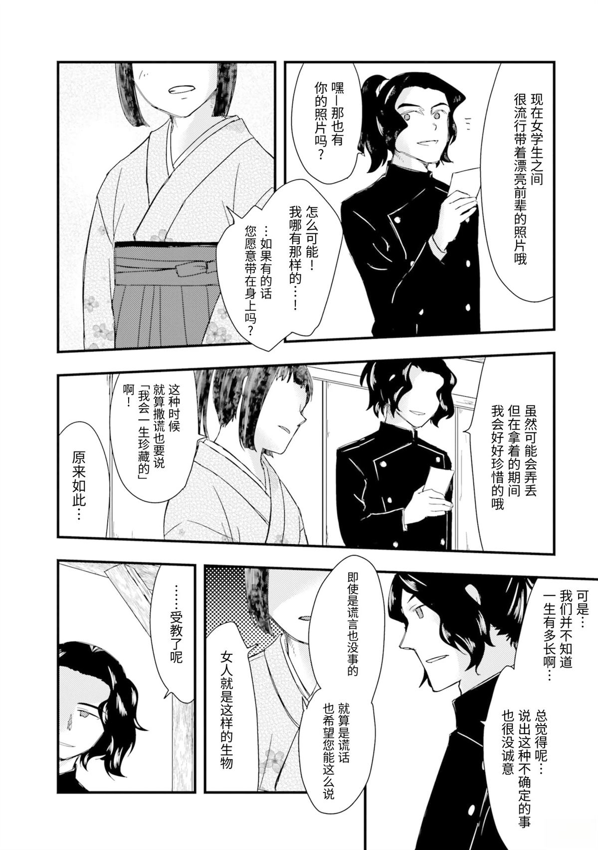 第1卷153