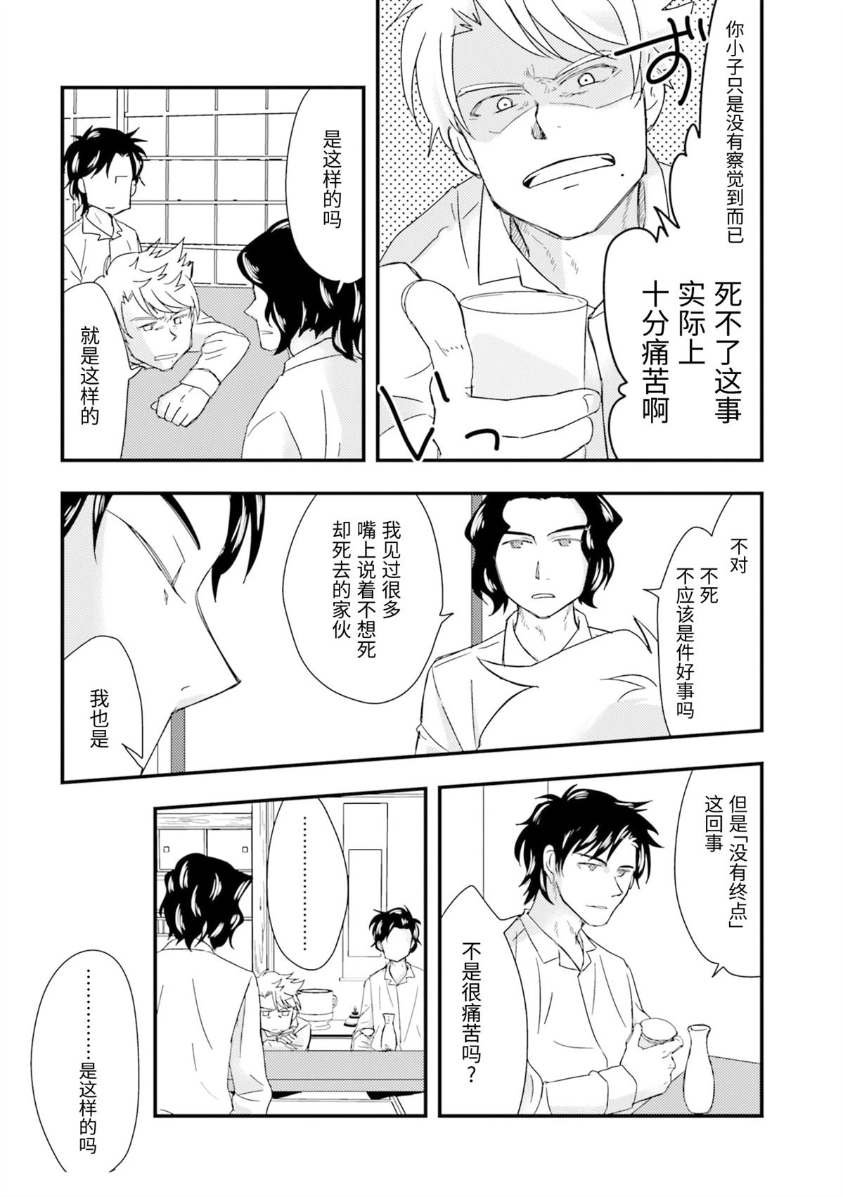 第1卷154