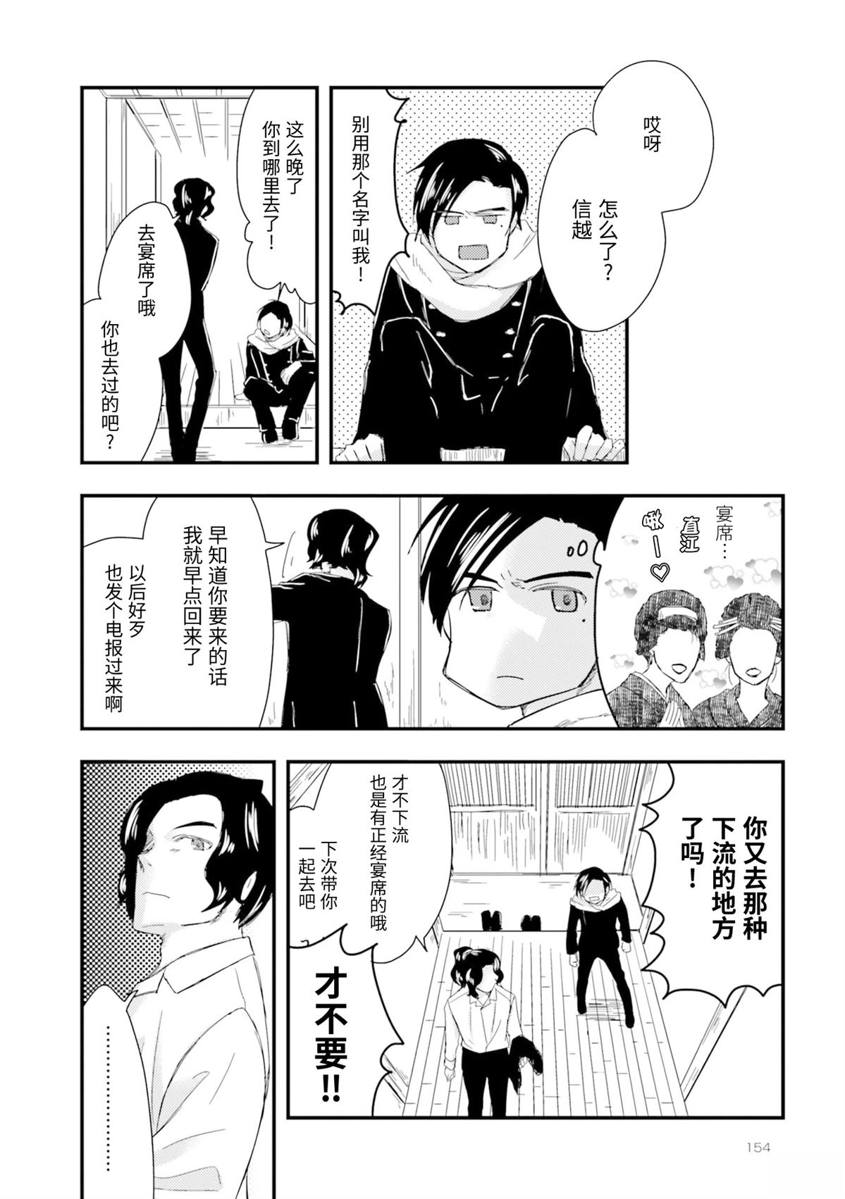 第1卷155