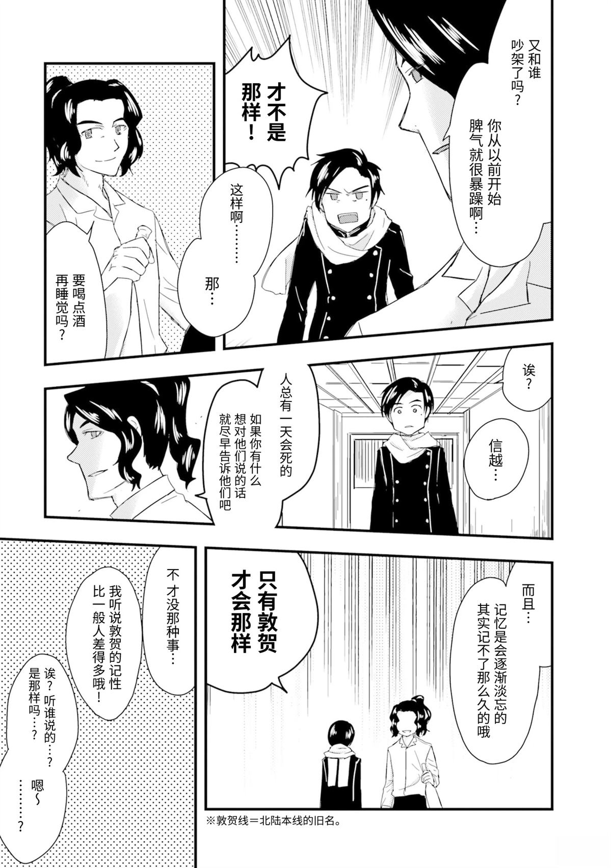 第1卷156