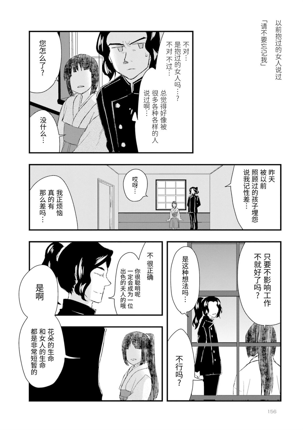 第1卷157