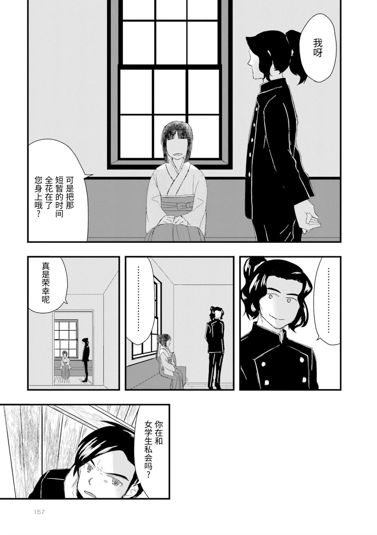 第1卷158