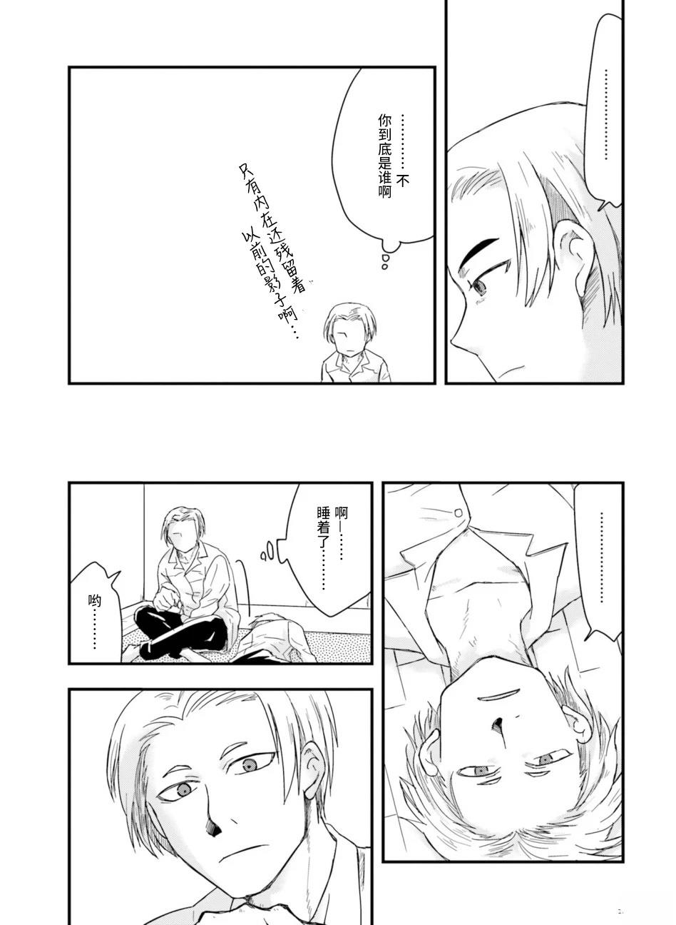 第1卷16