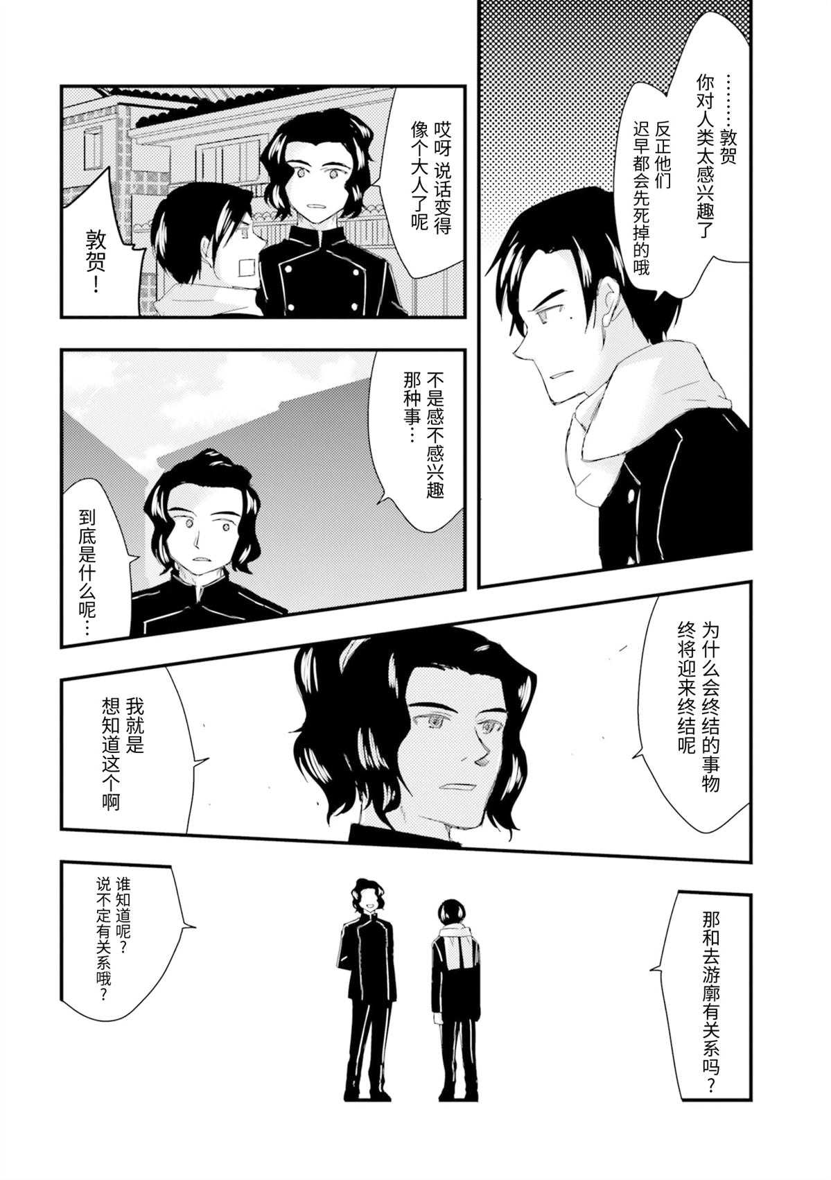 第1卷160