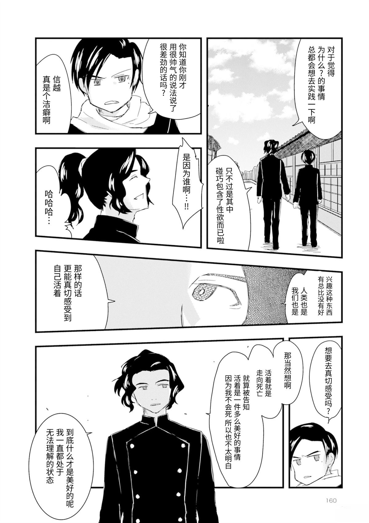 第1卷161