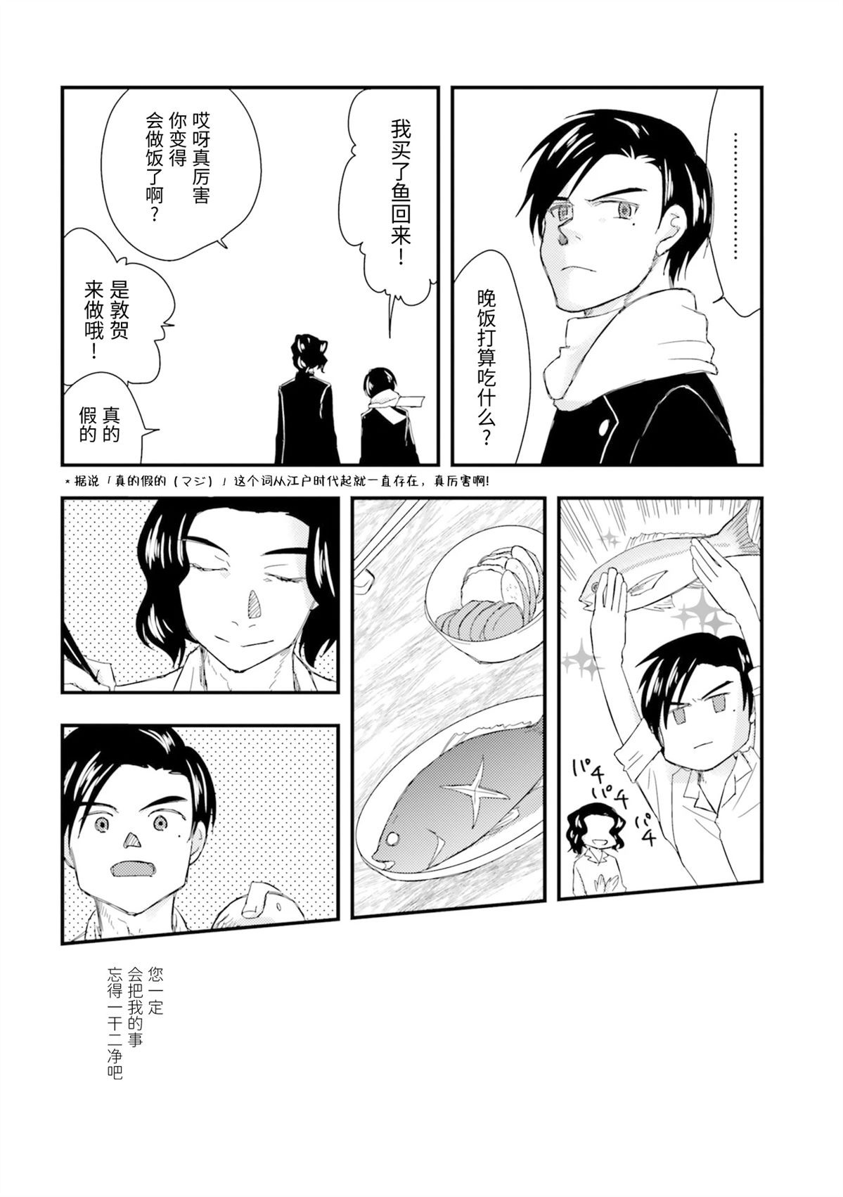 第1卷162