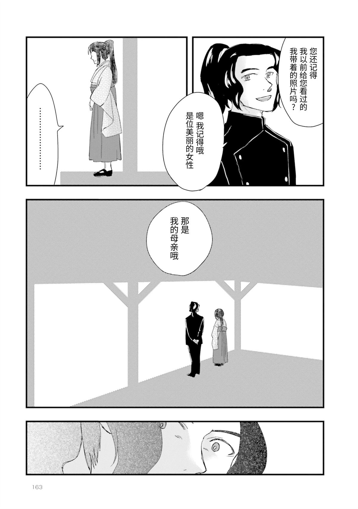 第1卷164