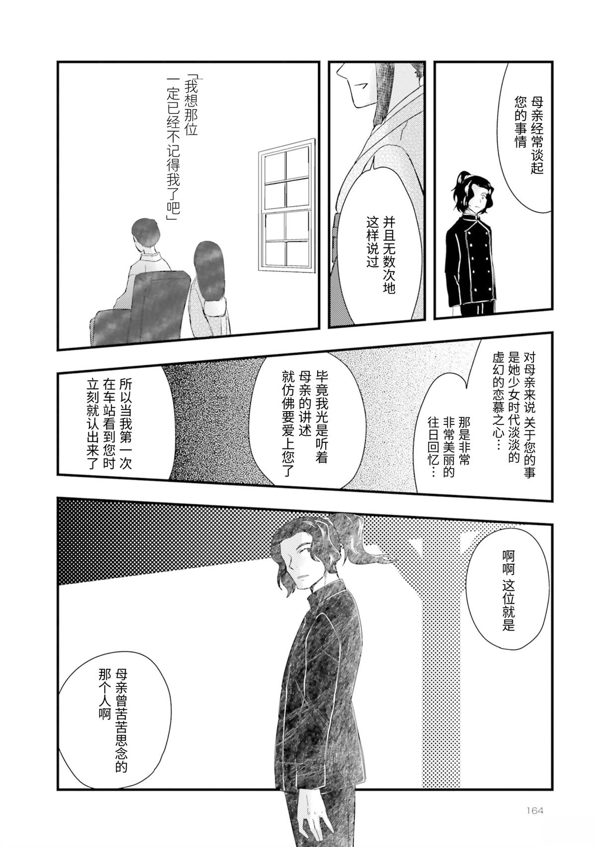 第1卷165