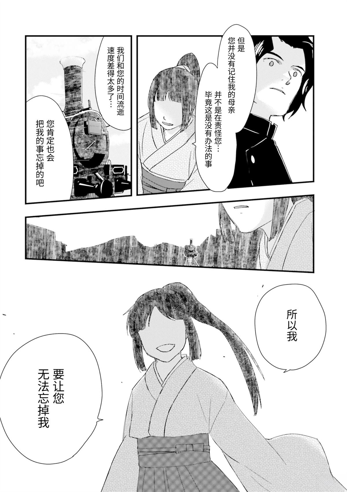 第1卷166