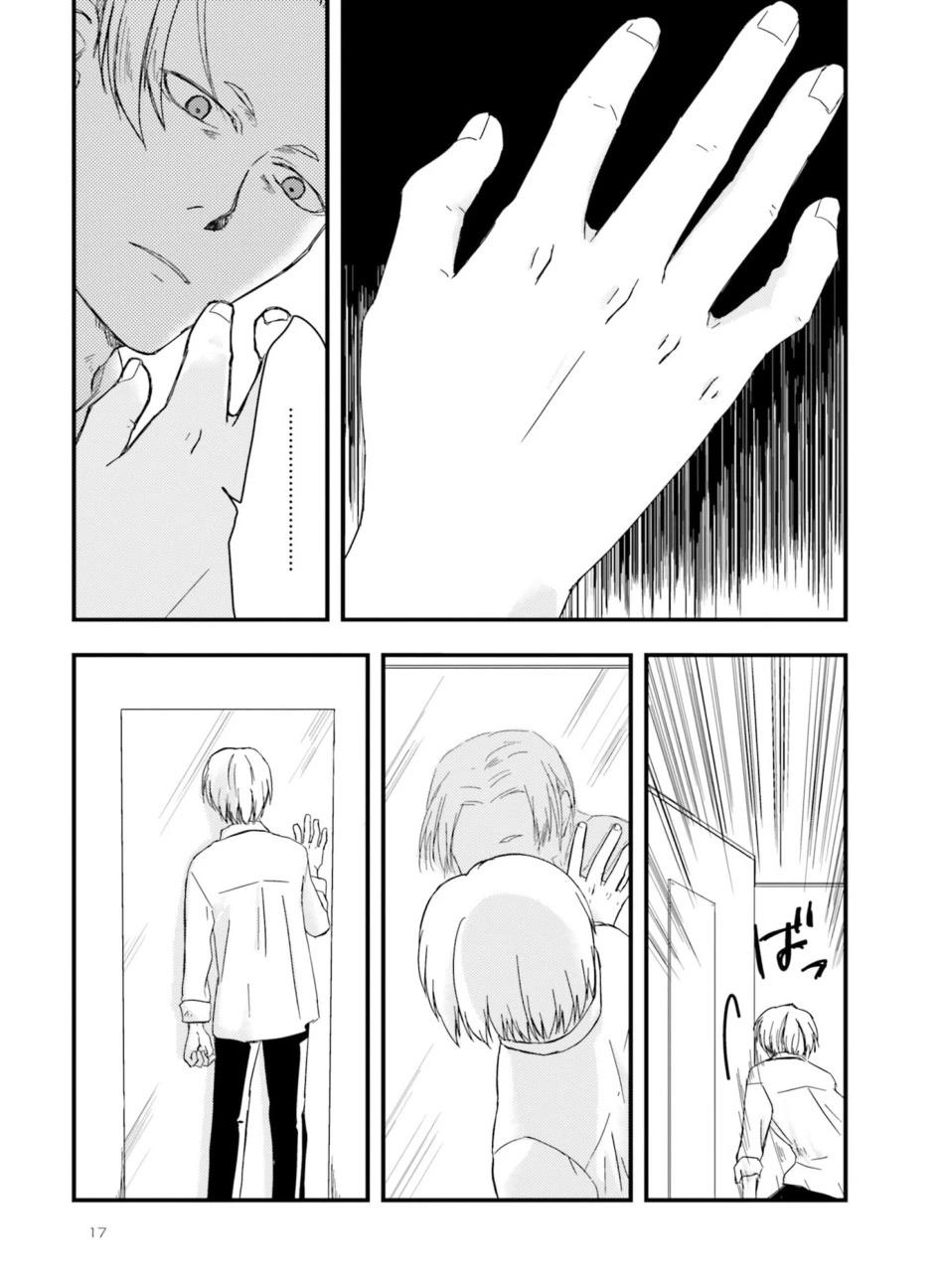 第1卷17