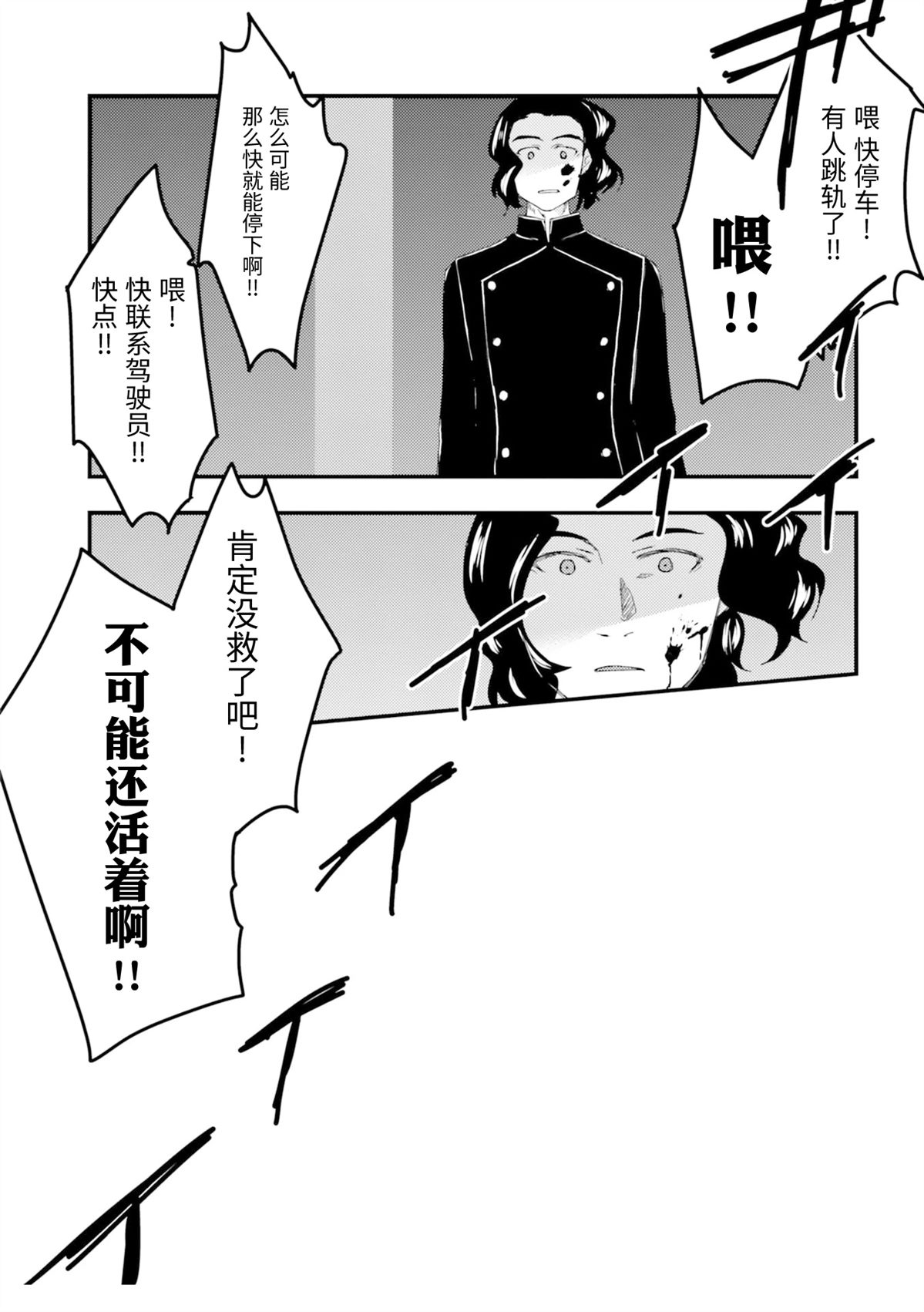 第1卷173