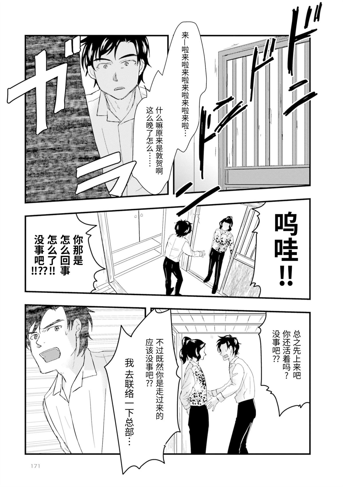 第1卷174